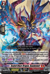 Image for Sealed Blaze Dragon, Kaankshati (D-BT09: Dragontree Invasion) (D-BT09/001EN) - Cardfight Vanguard