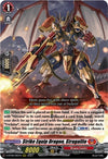 Image for Strike Equip Dragon, Stragallio (D-BT09: Dragontree Invasion) (D-BT09/002EN) - Cardfight Vanguard