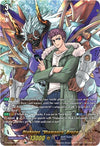Image for Diabolos, "Viamance" Bruce (DSR) (D-BT09: Dragontree Invasion) (D-BT09/DSR01EN) - Cardfight Vanguard