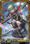 Image for Knight of Vanquish Bow, Sfilt (FR) (D-BT09: Dragontree Invasion) (D-BT09/FR28EN) - Cardfight Vanguard