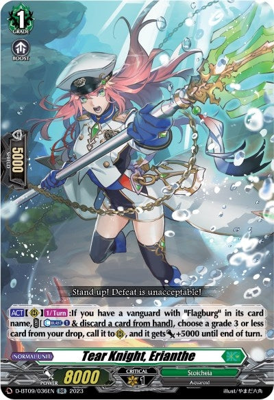 Image for Tear Knight, Erianthe (D-BT09: Dragontree Invasion) (D-BT09/036EN) - Cardfight Vanguard