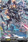 Image for Eahalten Vogel (FR) (D-BT09: Dragontree Invasion) (D-BT09/FR17EN) - Cardfight Vanguard