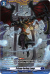 Image for Prison-luring Lamp (FR) (D-BT09: Dragontree Invasion) (D-BT09/FR16EN) - Cardfight Vanguard