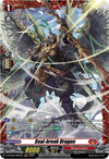 Image for Seal-break Dragon (FR) (D-BT09: Dragontree Invasion) (D-BT09/FR04EN) - Cardfight Vanguard