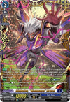 Image for Diabolos, "Viamance" Bruce (FFR) (D-BT09: Dragontree Invasion) (D-BT09/FFR05EN) - Cardfight Vanguard