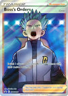 Image for Boss's Orders (Full Art) (SWSH: Sword & Shield Promo Cards) (SWSH251) - Pokemon