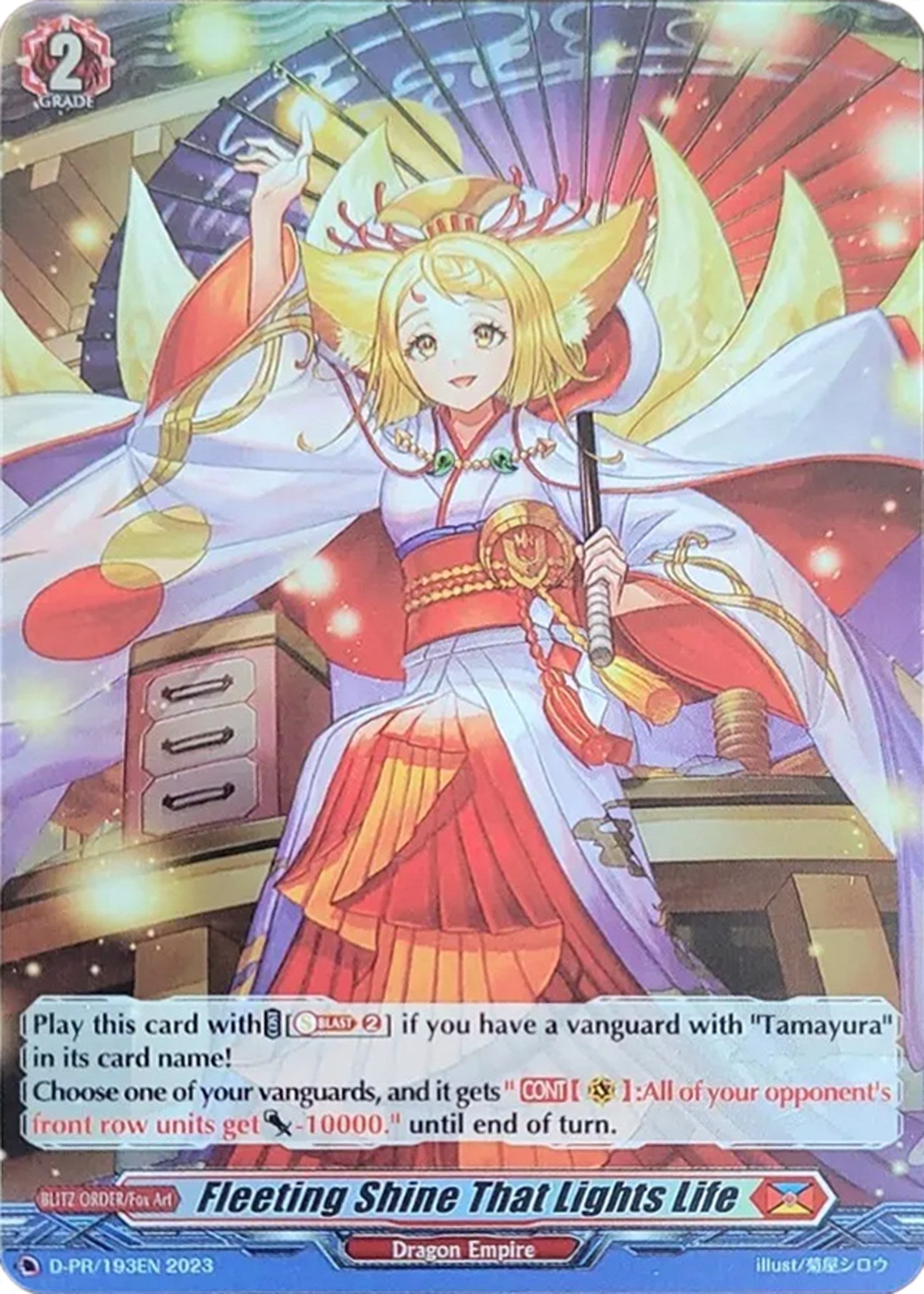 Image for Fleeting Shine That Lights Life (Foil) (D Promo Cards) (D-PR/193EN 2023) - Cardfight Vanguard