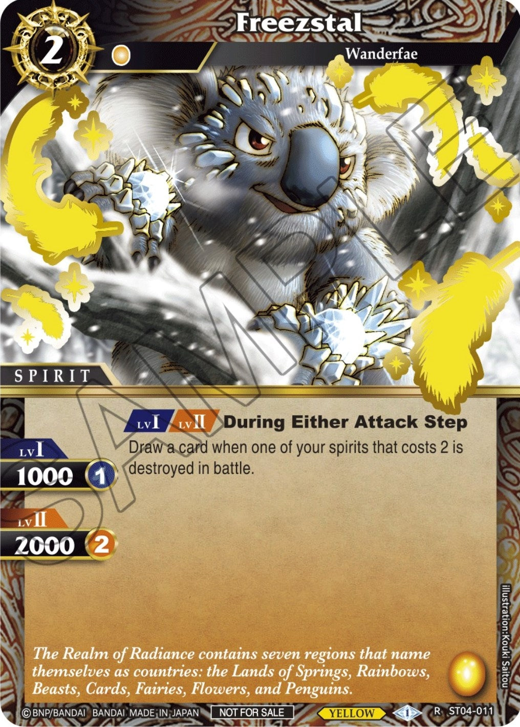Image for Freezstal (Launch Event Finalist Set) (Launch & Event Promos) (ST04-011) - Battle Spirits Saga