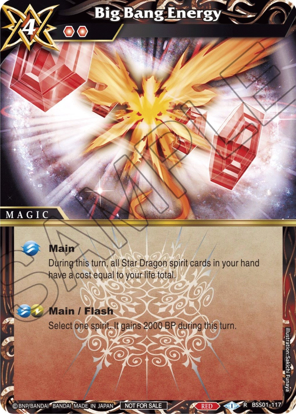 Image for Big Bang Energy (Release Event Participation) (Launch & Event Promos) (BSS01-117) - Battle Spirits Saga