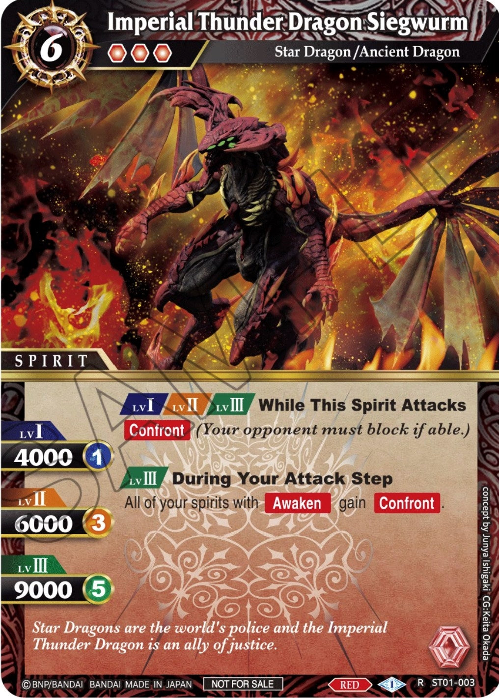 Image for Imperial Thunder Dragon Siegwurm (Store Release Event Winner) (Launch & Event Promos) (ST01-003) - Battle Spirits Saga