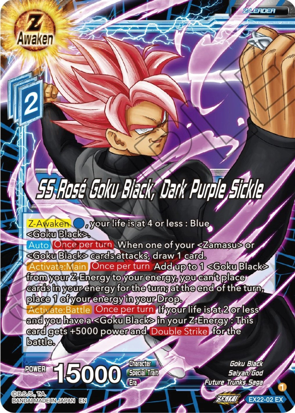 Image for SS Rose Goku Black, Dark Purple Sickle (Expansion Deck Box Set 22: Ultimate Deck 2023) (EX22-02) - Dragon Ball Super: Masters