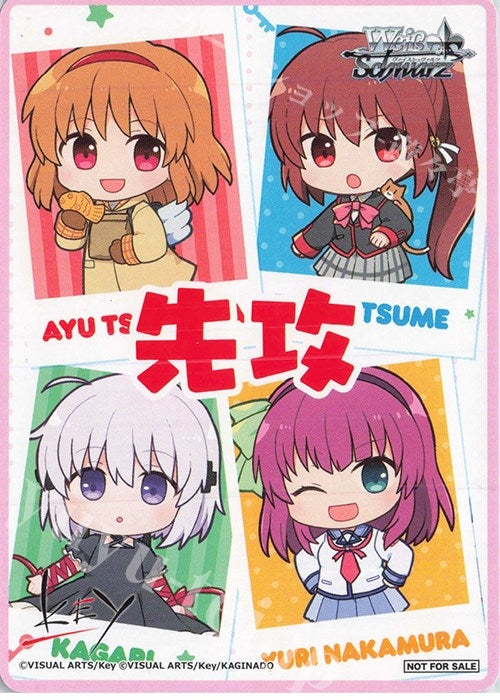 Image for Going First / Going Second Marker (Key All Star) (Promo Cards) - Weiss Schwarz