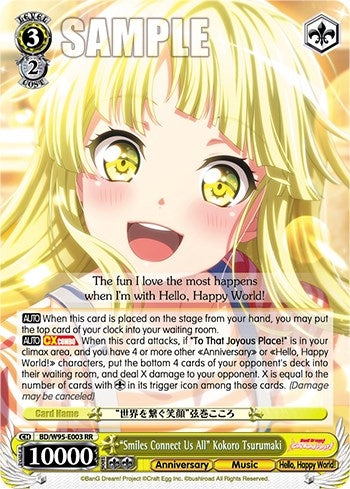 Image for "Smiles Connect Us All" Kokoro Tsurumaki (BanG Dream! Girls Band Party! 5th Anniversary) (BD/W95-E003 RR) - Weiss Schwarz