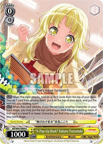 Image for "A Pop-Up Book" Kokoro Tsurumaki (BanG Dream! Girls Band Party! 5th Anniversary) (BD/W95-E004 R) - Weiss Schwarz
