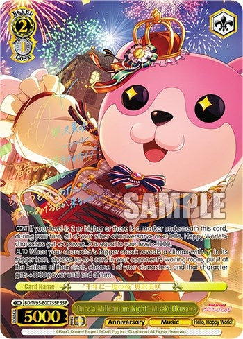 Image for "Once a Millennium Night" Misaki Okusawa (SSP) (BanG Dream! Girls Band Party! 5th Anniversary) (BD/W95-E007SSP SSP) - Weiss Schwarz