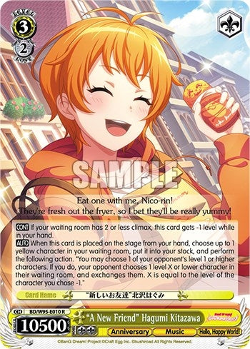 Image for "A New Friend" Hagumi Kitazawa (BanG Dream! Girls Band Party! 5th Anniversary) (BD/W95-E010 R) - Weiss Schwarz