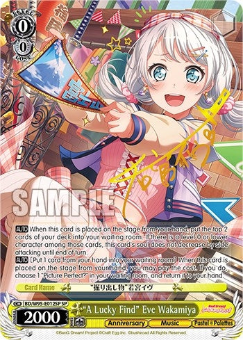 Image for "A Lucky Find" Eve Wakamiya (SP) (BanG Dream! Girls Band Party! 5th Anniversary) (BD/W95-E012SP SP) - Weiss Schwarz