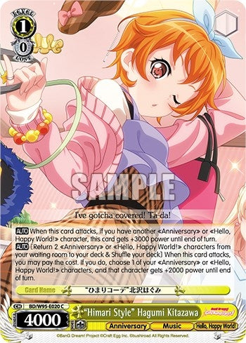 Image for "Himari Style" Hagumi Kitazawa (BanG Dream! Girls Band Party! 5th Anniversary) (BD/W95-E020 C) - Weiss Schwarz