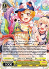 Image for "Himari Style" Hagumi Kitazawa (SR) (BanG Dream! Girls Band Party! 5th Anniversary) (BD/W95-E020S SR) - Weiss Schwarz