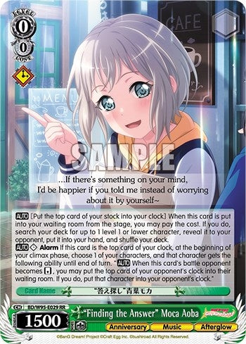 Image for "Finding the Answer" Moca Aoba (BanG Dream! Girls Band Party! 5th Anniversary) (BD/W95-E029 RR) - Weiss Schwarz