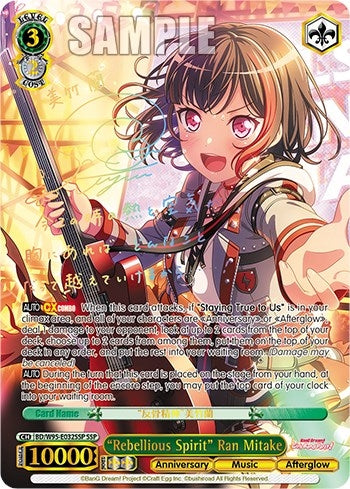 Image for "Rebellious Spirit" Ran Mitake (SSP) (BanG Dream! Girls Band Party! 5th Anniversary) (BD/W95-E032SSP SSP) - Weiss Schwarz