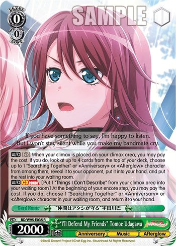 Image for "I'll Defend My Friends" Tomoe Udagawa (BanG Dream! Girls Band Party! 5th Anniversary) (BD/W95-E035 R) - Weiss Schwarz