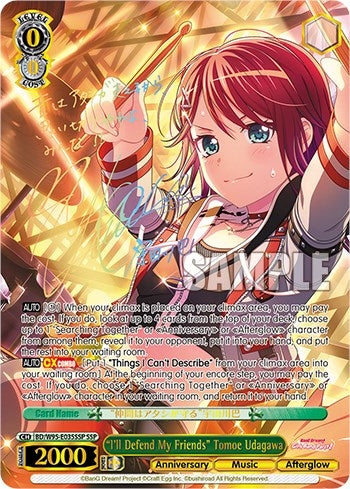 Image for "I'll Defend My Friends" Tomoe Udagawa (SSP) (BanG Dream! Girls Band Party! 5th Anniversary) (BD/W95-E035SSP SSP) - Weiss Schwarz