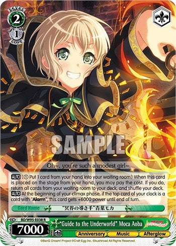 Image for "Guide to the Underworld" Moca Aoba (BanG Dream! Girls Band Party! 5th Anniversary) (BD/W95-E038 R) - Weiss Schwarz