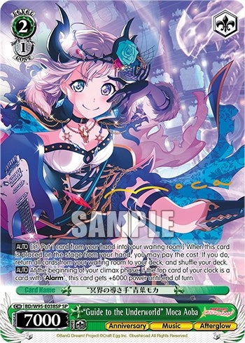 Image for "Guide to the Underworld" Moca Aoba (SP) (BanG Dream! Girls Band Party! 5th Anniversary) (BD/W95-E038SP SP) - Weiss Schwarz