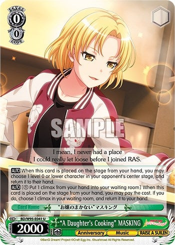 Image for "A Daughter's Cooking" MASKING (BanG Dream! Girls Band Party! 5th Anniversary) (BD/W95-E041 U) - Weiss Schwarz