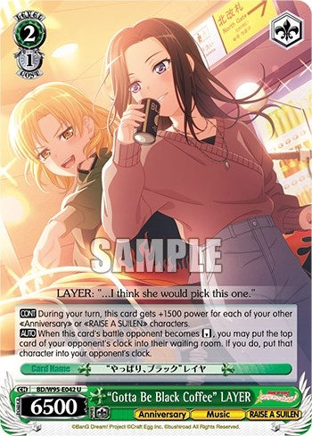 Image for "Gotta Be Black Coffee" LAYER (BanG Dream! Girls Band Party! 5th Anniversary) (BD/W95-E042 U) - Weiss Schwarz