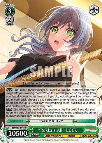 Image for "Rokka's All" LOCK (BanG Dream! Girls Band Party! 5th Anniversary) (BD/W95-E045 U) - Weiss Schwarz