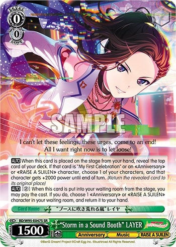 Image for "Storm in a Sound Booth" LAYER (SR) (BanG Dream! Girls Band Party! 5th Anniversary) (BD/W95-E047S SR) - Weiss Schwarz
