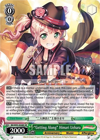 Image for "Getting Along" Himari Uehara (SR) (BanG Dream! Girls Band Party! 5th Anniversary) (BD/W95-E048S SR) - Weiss Schwarz