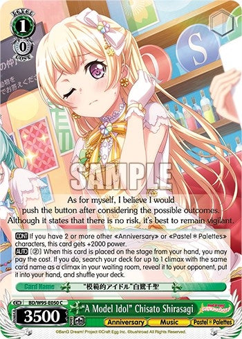 Image for "A Model Idol" Chisato Shirasagi (BanG Dream! Girls Band Party! 5th Anniversary) (BD/W95-E050 C) - Weiss Schwarz