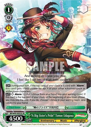 Image for "A Big Sister's Pride" Tomoe Udagawa (SR) (BanG Dream! Girls Band Party! 5th Anniversary) (BD/W95-E052S SR) - Weiss Schwarz