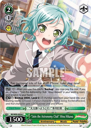 Image for "Join the Astronomy Club" Hina Hikawa (BanG Dream! Girls Band Party! 5th Anniversary) (BD/W95-E054 C) - Weiss Schwarz