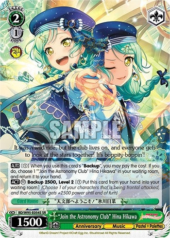 Image for "Join the Astronomy Club" Hina Hikawa (SR) (BanG Dream! Girls Band Party! 5th Anniversary) (BD/W95-E054S SR) - Weiss Schwarz