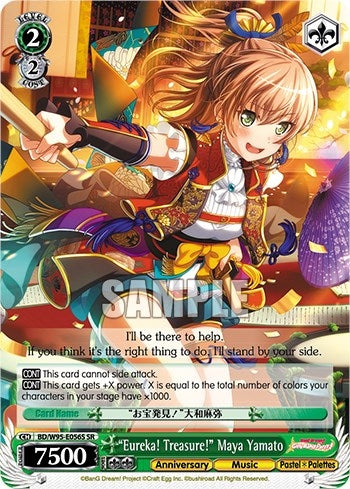 Image for "Eureka! Treasure!" Maya Yamato (SR) (BanG Dream! Girls Band Party! 5th Anniversary) (BD/W95-E056S SR) - Weiss Schwarz