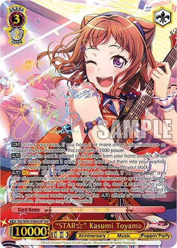 Image for "STAR" Kasumi Toyama (SSP) (BanG Dream! Girls Band Party! 5th Anniversary) (BD/W95-E064SSP SSP) - Weiss Schwarz