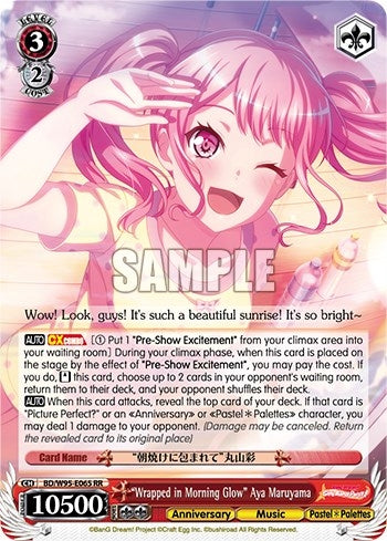 Image for "Wrapped in Morning Glow" Aya Maruyama (BanG Dream! Girls Band Party! 5th Anniversary) (BD/W95-E065 RR) - Weiss Schwarz