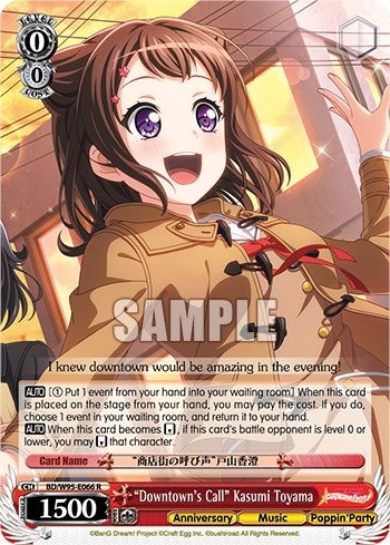 Image for "Downtown's Call" Kasumi Toyama (BanG Dream! Girls Band Party! 5th Anniversary) (BD/W95-E066 R) - Weiss Schwarz