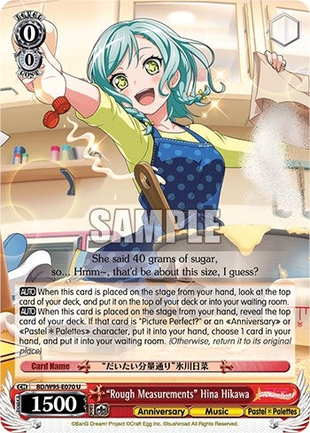 Image for "Rough Measurements" Hina Hikawa (BanG Dream! Girls Band Party! 5th Anniversary) (BD/W95-E070 U) - Weiss Schwarz