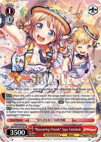 Image for "Reassuring Friends" Saya Yamabuki (SR) (BanG Dream! Girls Band Party! 5th Anniversary) (BD/W95-E074S SR) - Weiss Schwarz
