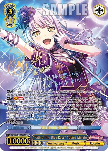 Image for "Path of the Blue Rose" Yukina Minato (SSP) (BanG Dream! Girls Band Party! 5th Anniversary) (BD/W95-E082SSP SSP) - Weiss Schwarz