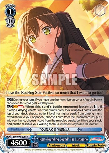 Image for "Heart-Pounding Sound" Tae Hanazono (BanG Dream! Girls Band Party! 5th Anniversary) (BD/W95-E088 R) - Weiss Schwarz