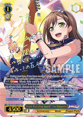 Image for "Heart-Pounding Sound" Tae Hanazono (SSP) (BanG Dream! Girls Band Party! 5th Anniversary) (BD/W95-E088SSP SSP) - Weiss Schwarz