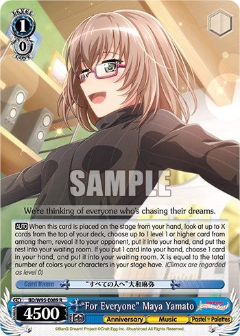 Image for "For Everyone" Maya Yamato (BanG Dream! Girls Band Party! 5th Anniversary) (BD/W95-E089 R) - Weiss Schwarz
