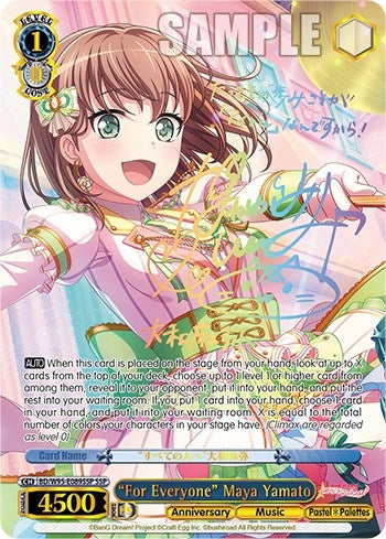 Image for "For Everyone" Maya Yamato (SSP) (BanG Dream! Girls Band Party! 5th Anniversary) (BD/W95-E089SSP SSP) - Weiss Schwarz