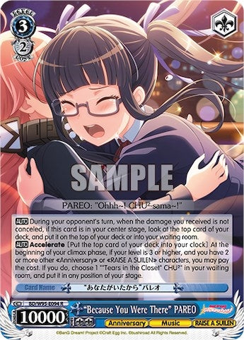 Image for "Because You Were There" PAREO (BanG Dream! Girls Band Party! 5th Anniversary) (BD/W95-E094 R) - Weiss Schwarz